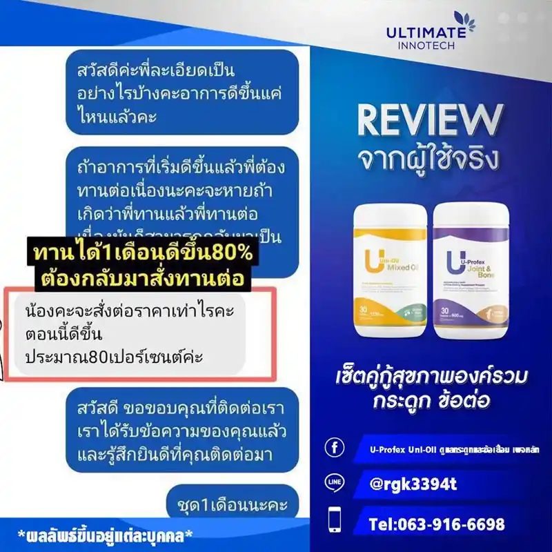 หมอนรองกระดูกทับเส้น กระดูกทับเส้น ปวดหลัง ปวดเอว ปวดสะโพก ปวดร้าวลงขา ขาชา ขาอ่อนแรง