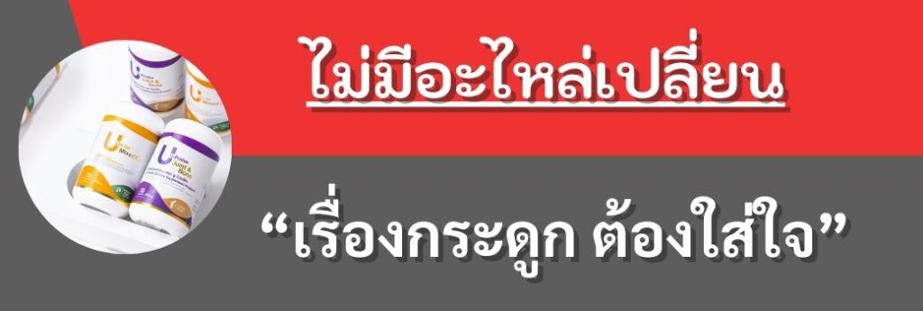 หมอนรองกระดูกทับเส้น กระดูกทับเส้น ปวดหลัง ปวดเอว ปวดสะโพก ปวดร้าวลงขา ขาชา ขาอ่อนแรง